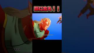 最悪の展開 #ドラゴンボール #ゲーム実況