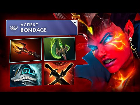 First Item Blade Mail Queen of Pain 41 Kills Parasma + Dagon One Shot 1560XPM Dota 2