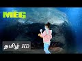The Meg 2018 Tamil Dubbed Movie Clip Scene 03 10 Tamil Movie