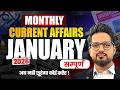 Monthly Current Affairs January 2026 Complete Chronicle January 2026 Abhishek Sir HN EXAMS