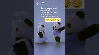 Download lagu chhoti chhoti baton per munh Na fulaya kar WhatsApp status romantic shayari πππΉπΉπππππππππ mp3 Download lagu chhoti chhoti baton per munh Na fulaya kar WhatsApp status romantic shayari πππΉπΉπππππππππ mp3