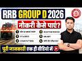 RRB Group D Vacancy 2026 RRB Group D Syllabus Exam Pattern Eligibility Selection Process