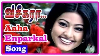Download lagu Aaha Enbargal Video Song | Vaseegara Movie Video Song | Vijay | Sneha mp3 Download lagu Aaha Enbargal Video Song | Vaseegara Movie Video Song | Vijay | Sneha mp3