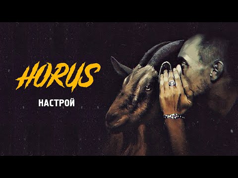 Video thumbnail for Настрой (edited version) (Mood)