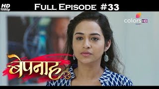 Bepannah - Full Episode 33 - With English Subtitle