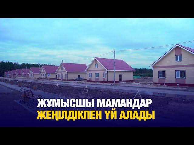 ЖАҢАЛЫҚТАР. 23.01.2025