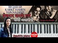 bekarar karke hame yu na jaiye piano| old song bekarar on piano| notes chords| easy piano tutorial