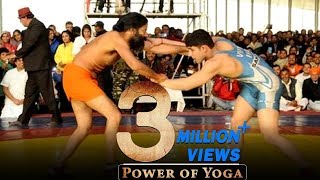 Swami Ramdev Shows his Power of Yoga in the Wrestling | Must Watch video