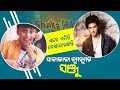 Special Report Here S How Sanju From From Shaka Laka Boom Boom Looks Like Now