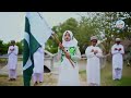 Miry Piyary Watan Toun Salamat Rhy