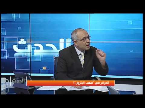 الجزائر في "مهب البترول"!