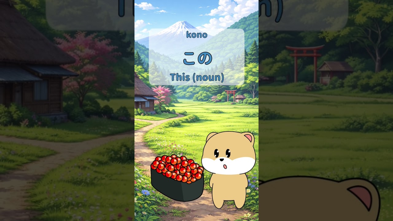 kosoado words Japanese🌷🐒