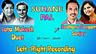 Download lagu Je Hum Tum Chori Se | Suhane Pal | Sadhana Sargam | Sanjay Sawant | Left-Right Recording 🎙🎙🎶 mp3 Download lagu Je Hum Tum Chori Se | Suhane Pal | Sadhana Sargam | Sanjay Sawant | Left-Right Recording 🎙🎙🎶 mp3