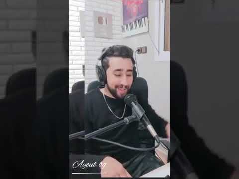 أيوب بيجي وينكم يا الحراكة الأغنية التي يبحث عنها الجميع