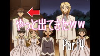 【実況】アリス学園で理科教諭をロ○コンにするわ！Part4