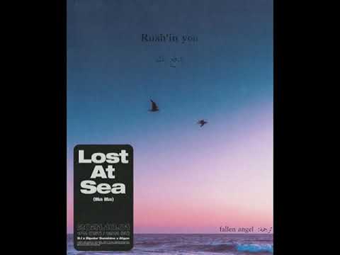 B.I - Lost At Sea [illa illa2] feat (Afgan - bipolar sunshine) LYRICS+ ترجمه عربي