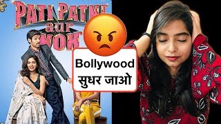 Pati Patni Aur Woh Trailer REVIEW | Deeksha Sharma