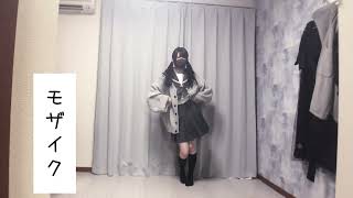 【みなか】月曜日の憂鬱【踊ってみた】