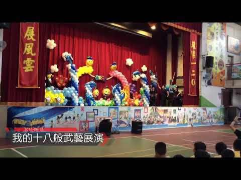 戲說荔鏡緣、新白蛇之西湖傳情