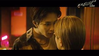 草川拓弥、奈緒と対峙！　荒々しい役柄で新境地　映画「死ねばいいのに」本編映像