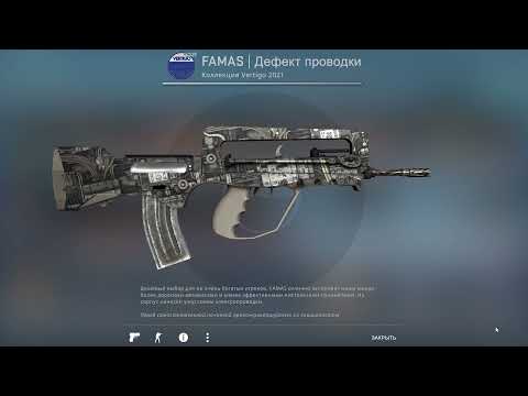 Открытие коллекций операции Хищные воды CS:GO
