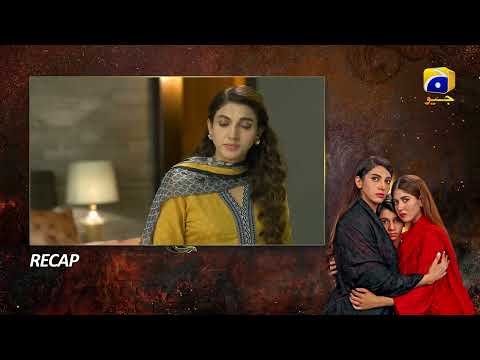 Recap Bojh Episode 72 - 15th July 2023 - HAR PAL GEO