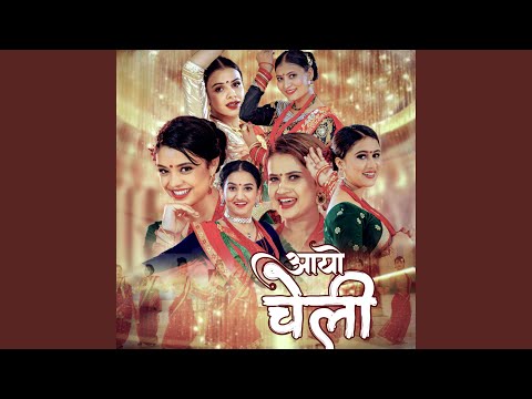 Teej Song Aayaun Cheli