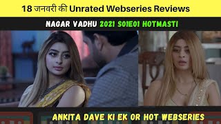 Ankita Dave HOT WebSeries Nagar Vadhu Review  HotM