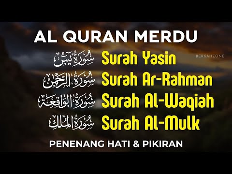 Murottal Al Quran Merdu di Pagi Hari | Surah Yasin, Ar Rahman, Al Waqiah, Al Mulk By Alaa Aqel