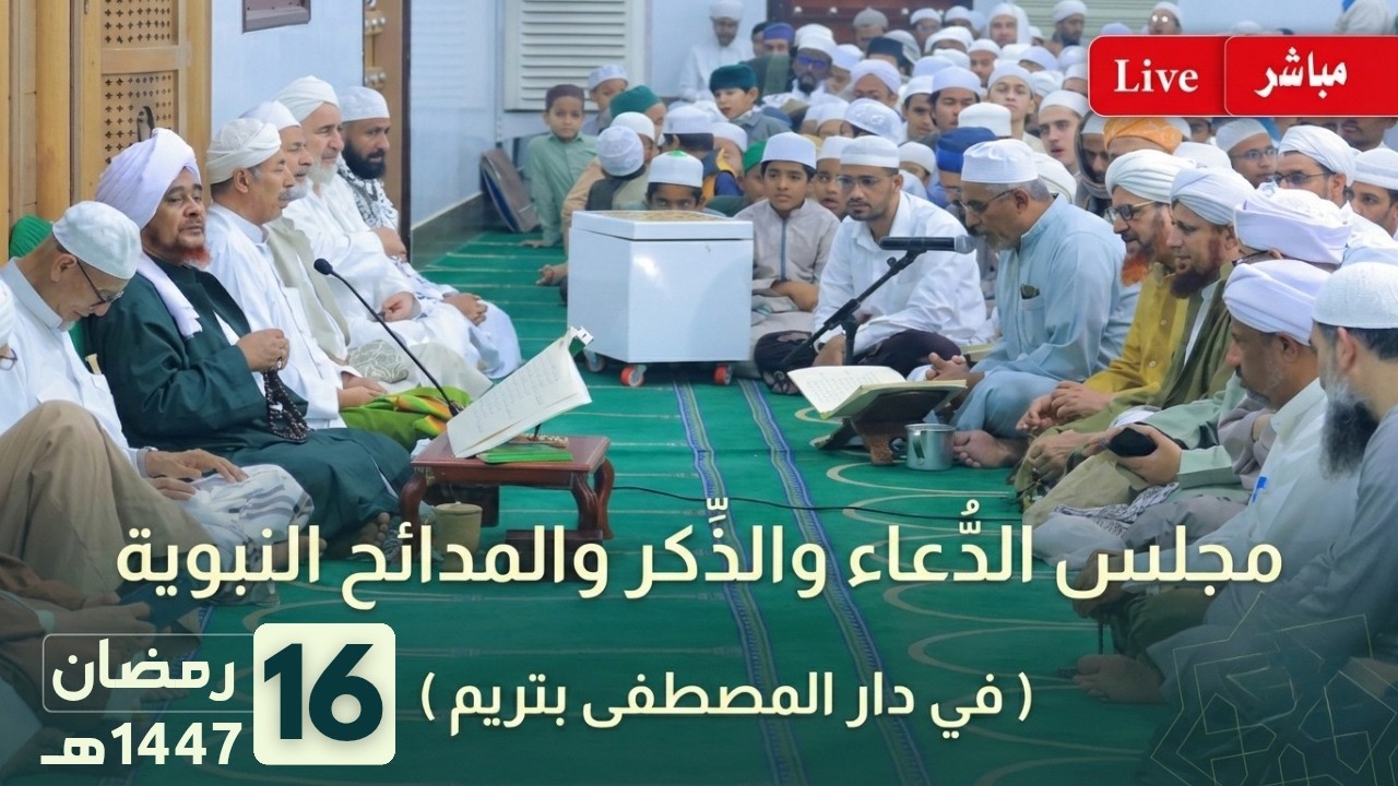 مباشر: دعاء قنوت الوتر، ثم مجلس الدعاء والذكر والمدائح النبوية بعد صلاة التر?