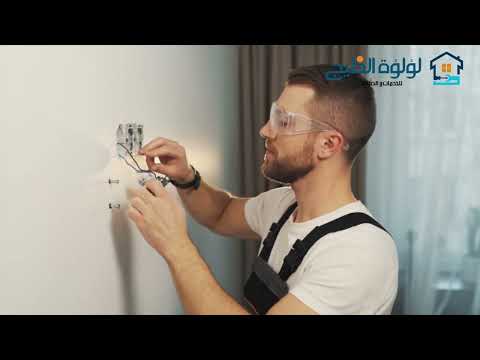 كهربائي منازل في الشارقة