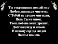 Ты искупил мир от греха # фонограмма 