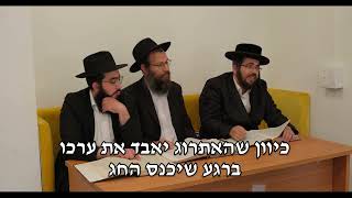 אתרוג מהודר