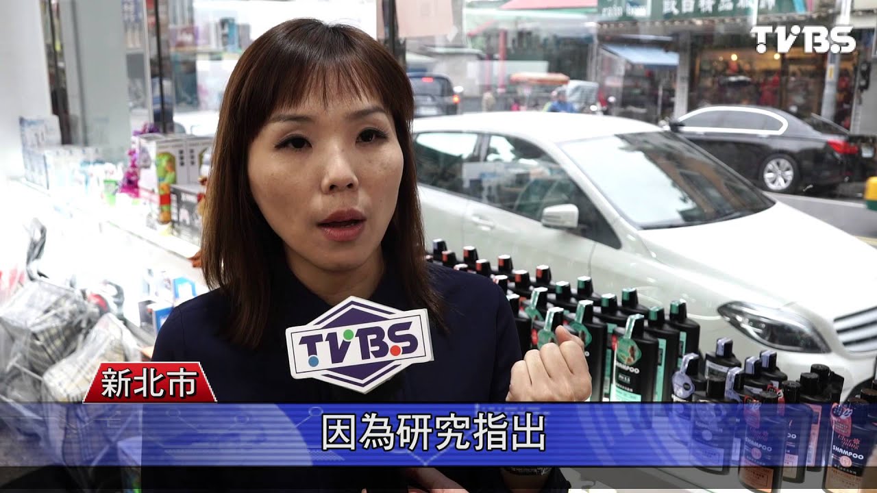 挑選洗髮精 安全成份維護秀髮健康