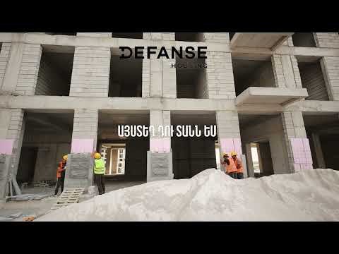 Construction Progress, July 2025