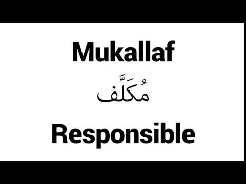 How to Pronounce Mukallaf! - Middle Eastern Names