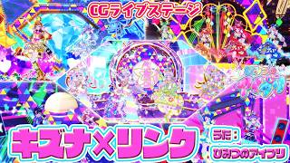 Cover art for 인연 링크