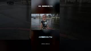AI妹、デート中に勤務時間を気にし始めるｗ【GTA5】 #Shorts