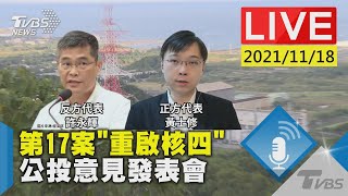 Re: [新聞] 原能會前主委蔡春鴻：台電核發處長說謊