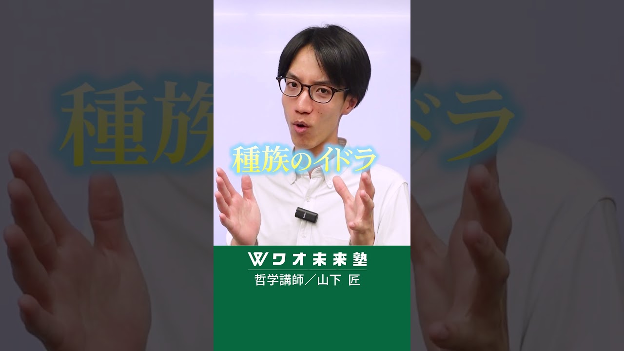 AIも錯覚する…？