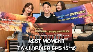 Download lagu Taxi Driver Episode 15-16 Sub Indo | Best Moment 👀❤ mp3 Download lagu Taxi Driver Episode 15-16 Sub Indo | Best Moment 👀❤ mp3
