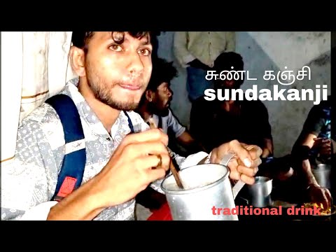 Sundakanji traditional drink in palaverkadu pulicat #youtube #vlogs #daily