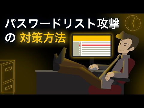 残忍な武力攻撃:ハッカーがiPhoneのパスコードをバイパス