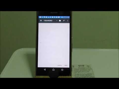 Transfer your video to SD Card in your Sony Xperia E5653 Smartphone