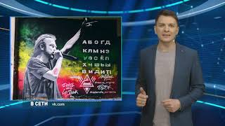 Подсмотрено в сети