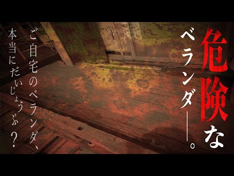 改修バルコニータイル壁装材石緑植木鉢モダンな手すり