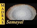 Appam Recipe In Tamil How To Make Appam Batter In Mixie Homemade Appam Maavu Recipe In Tamil