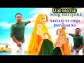 Hariyana Song Full Movie Nakhre Me Otega Yo Chhora Jaat Ka