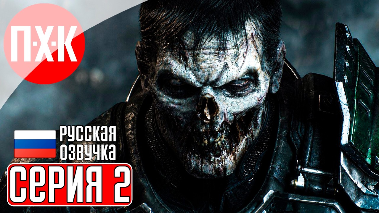 DOOM THE DARK AGES REVELATIONS Прохождение 2 ᐅ Потрошитель демонов (DLC Revelations).