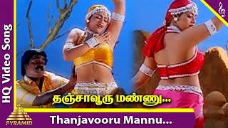 Thanjavooru Mannu Video Song  Porkaalam Tamil Movi